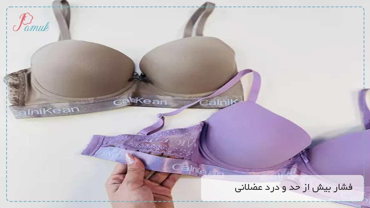 فشار بیش از حد و درد عضلانی