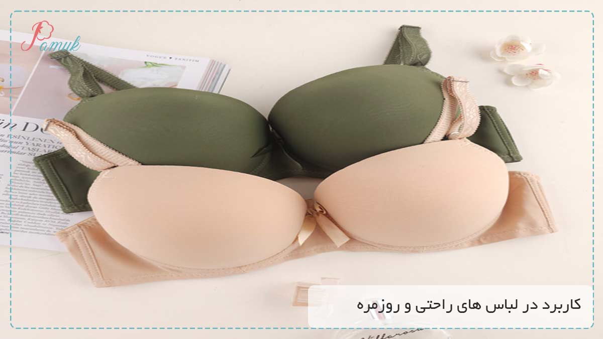 کاربرد در لباس های راحتی و روزمره