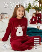بلوز شلوار حوله ای بچگانه طرح لاما کد 72567