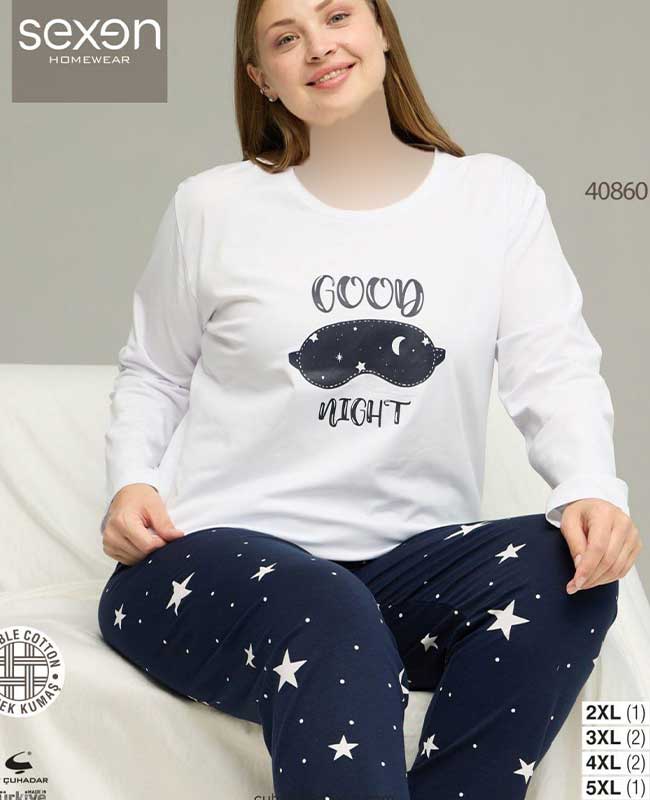 بلوز و شلوار سایز بزرگ سکسن کد40860 بلوز و شلوار سایز بزرگ سکسن کد40860
