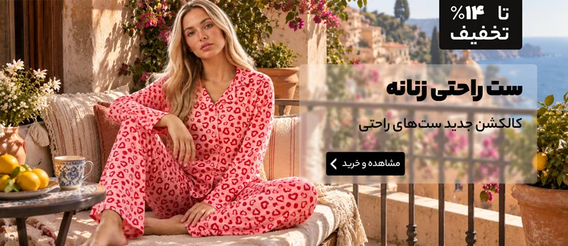سایز نرمال زنانه