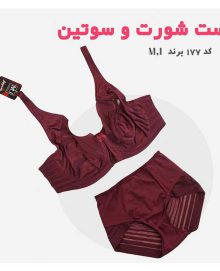 ست سوتین و شورت ام آی کد177رنگ مشکی