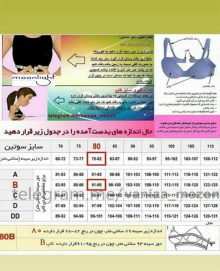 سوتین جادویی بدون فنر مینی مایزر moonlight مونلایت 2118 سبز زمردی