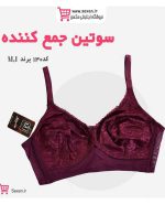 سوتین مینی مایزر ام آی کد130 رنگ زرشکی
