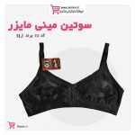 سوتین گیپور توری و ساتن کد 111