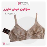 سوتین گیپور توری و ساتن کد 111