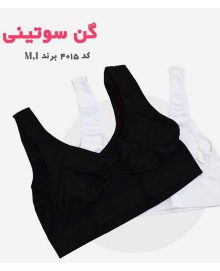 گن سوتین نیم تنه کد 4015