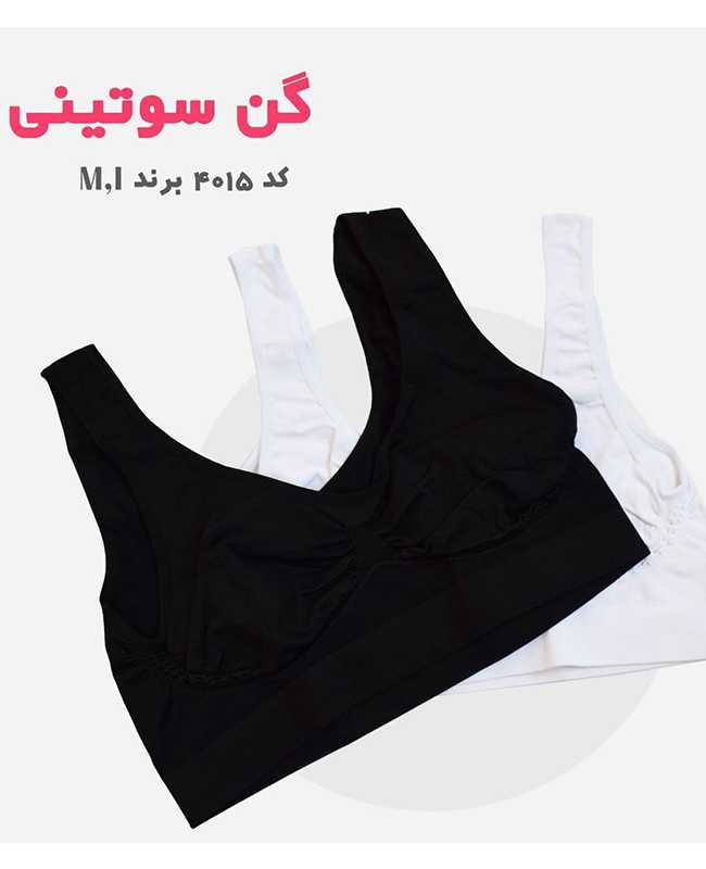 گن سوتین نیم تنه زنانه ام آی کد4015 گن سوتین نیم تنه کد 4015