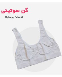 گن سوتین نیم تنه کد 4015(2)